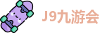 J9九游会
